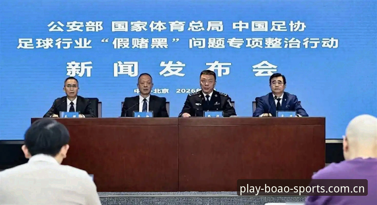 中国足协第三批禁足名单公布，65人受罚背后隐藏哪些行业新规？