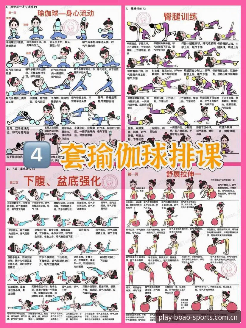 揭秘博澳体育官网高效使用技巧：从新手到进阶的完整指南